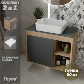 {{photo.Alt || photo.Description || 'Тумба подвесная с раковиной для ванной 80 см Teymi Nura корпус дуб фасад графит раковина Helmi 50 F13204'}}