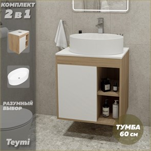 {{photo.Alt || photo.Description || 'Тумба подвесная с раковиной для ванной 60 см Teymi Nura корпус дуб фасад белый раковина Lori 50 F03433'}}