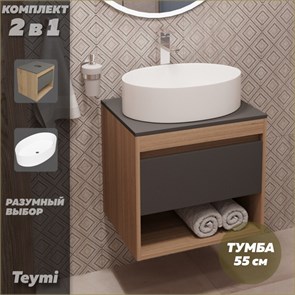 {{photo.Alt || photo.Description || 'Тумба подвесная с раковиной для ванной 55 см Teymi Ritta корпус дуб фасад графит раковина Lori 50 F03309'}}