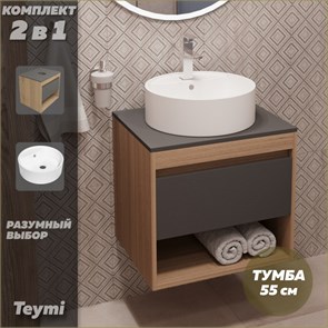 {{photo.Alt || photo.Description || 'Тумба подвесная с раковиной для ванной 55 см Teymi Ritta корпус дуб фасад графит раковина Lina S D40 F03317'}}