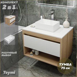 {{photo.Alt || photo.Description || 'Тумба подвесная с раковиной для ванной 75 см Teymi Ritta корпус дуб фасад белый раковина Helmi Mini 38 F03379'}}