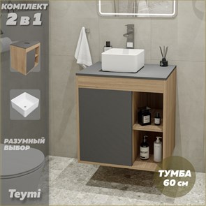 {{photo.Alt || photo.Description || 'Тумба подвесная с раковиной для ванной 60 см Teymi Nura корпус дуб фасад графит раковина Helmi Mini 24 F03453'}}