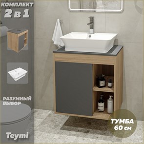 {{photo.Alt || photo.Description || 'Тумба подвесная с раковиной для ванной 60 см Teymi Nura корпус дуб фасад графит раковина Aina 49 F03465'}}