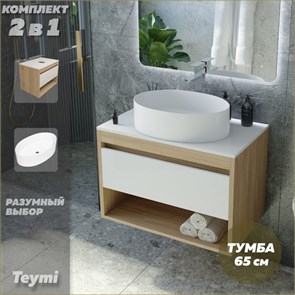 {{photo.Alt || photo.Description || 'Тумба подвесная с раковиной для ванной 65 см Teymi Ritta корпус дуб фасад белый раковина Lori 50 F03333'}}