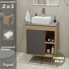 {{photo.Alt || photo.Description || 'Тумба подвесная с раковиной для ванной 60 см Teymi Nura корпус дуб фасад графит раковина Helmi Mini 38 F03454'}}