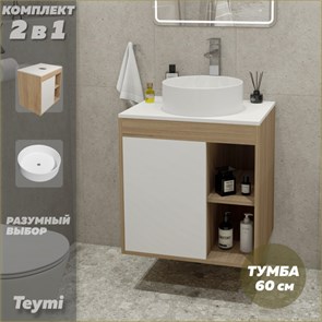 {{photo.Alt || photo.Description || 'Тумба подвесная с раковиной для ванной 60 см Teymi Nura корпус дуб фасад белый раковина Lina D35 F03447'}}