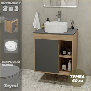 {{photo.Alt || photo.Description || 'Тумба подвесная с раковиной для ванной 60 см Teymi Nura корпус дуб фасад графит раковина Lina D35 F03472'}}