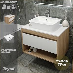 {{photo.Alt || photo.Description || 'Тумба подвесная с раковиной для ванной 75 см Teymi Ritta корпус дуб фасад белый раковина Aina 49 F03390'}}