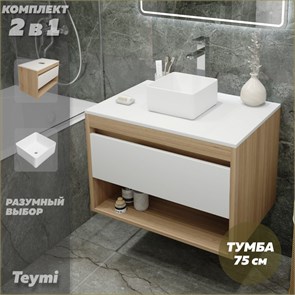 {{photo.Alt || photo.Description || 'Тумба подвесная с раковиной для ванной 75 см Teymi Ritta корпус дуб фасад белый раковина Helmi Mini 24 F03378'}}