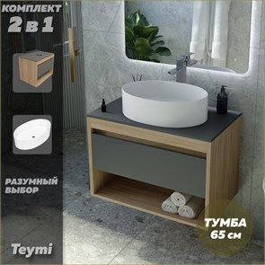 {{photo.Alt || photo.Description || 'Тумба подвесная с раковиной для ванной 65 см Teymi Ritta корпус дуб фасад графит раковина Lori 50 F03358'}}