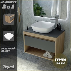 {{photo.Alt || photo.Description || 'Тумба подвесная с раковиной для ванной 65 см Teymi Ritta корпус дуб фасад графит раковина Kati 43 F03362'}}