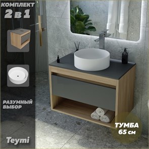 {{photo.Alt || photo.Description || 'Тумба подвесная с раковиной для ванной 65 см Teymi Ritta корпус дуб фасад графит раковина Lina D35 F03372'}}