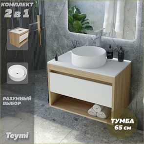 {{photo.Alt || photo.Description || 'Тумба подвесная с раковиной для ванной 65 см Teymi Ritta корпус дуб фасад белый раковина Lina D35 F03347'}}