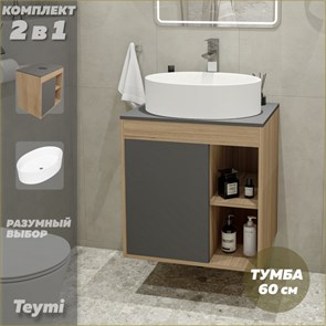 {{photo.Alt || photo.Description || 'Тумба подвесная с раковиной для ванной 60 см Teymi Nura корпус дуб фасад графит раковина Lori 50 F03458'}}