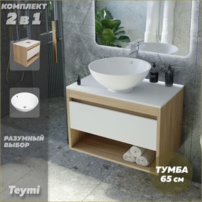 {{photo.Alt || photo.Description || 'Тумба подвесная с раковиной для ванной 65 см Teymi Ritta корпус дуб фасад белый раковина Lina kuppi D40 F03335'}}