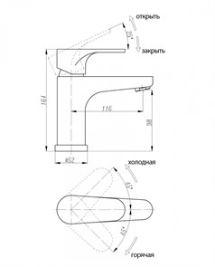 Смеситель ABBER Eleganz AF8310B для раковины, черный AF8310B