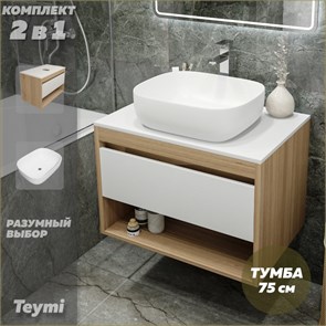 {{photo.Alt || photo.Description || 'Тумба подвесная с раковиной для ванной 75 см Teymi Ritta корпус дуб фасад белый раковина Solli 50 F03389'}}