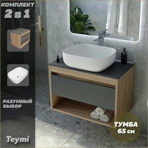 {{photo.Alt || photo.Description || 'Тумба подвесная с раковиной для ванной 65 см Teymi Ritta корпус дуб фасад графит раковина Solli 50 F03364'}}