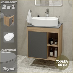 {{photo.Alt || photo.Description || 'Тумба подвесная с раковиной для ванной 60 см Teymi Nura корпус дуб фасад графит раковина Iva 52 F03459'}}