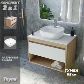 {{photo.Alt || photo.Description || 'Тумба подвесная с раковиной для ванной 65 см Teymi Ritta корпус дуб фасад белый раковина Solli 40 F03348'}}