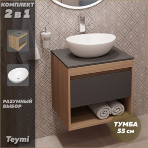 {{photo.Alt || photo.Description || 'Тумба подвесная с раковиной для ванной 55 см Teymi Ritta корпус дуб фасад графит раковина Lori 40 F03318'}}