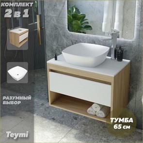 {{photo.Alt || photo.Description || 'Тумба подвесная с раковиной для ванной 65 см Teymi Ritta корпус дуб фасад белый раковина Kati 43 F03337'}}