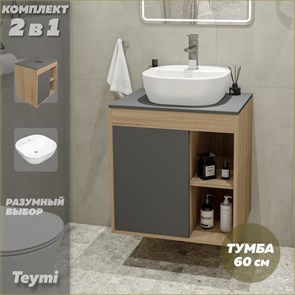 {{photo.Alt || photo.Description || 'Тумба подвесная с раковиной для ванной 60 см Teymi Nura корпус дуб фасад графит раковина Solli 40 F03473'}}