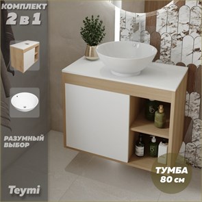 {{photo.Alt || photo.Description || 'Тумба подвесная с раковиной для ванной 80 см Teymi Nura корпус дуб фасад белый раковина Lina kuppi D40 F13201'}}