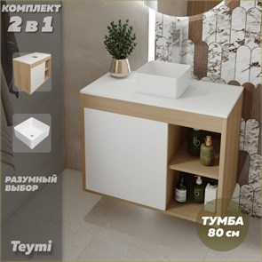 {{photo.Alt || photo.Description || 'Тумба подвесная с раковиной для ванной 80 см Teymi Nura корпус дуб фасад белый раковина Helmi Mini 24 F13187'}}