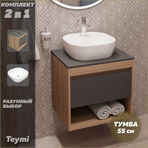 {{photo.Alt || photo.Description || 'Тумба подвесная с раковиной для ванной 55 см Teymi Ritta корпус дуб фасад графит раковина Solli 40 F03323'}}