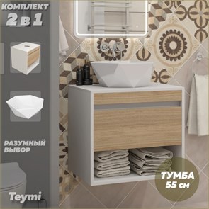 {{photo.Alt || photo.Description || 'Тумба подвесная с раковиной для ванной 55 см Teymi Ritta корпус белый фасад дуб раковина Diamond 48 F15289'}}