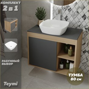 {{photo.Alt || photo.Description || 'Тумба подвесная с раковиной для ванной 80 см Teymi Nura корпус дуб фасад графит раковина Kati 43 F13206'}}