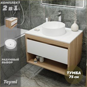 {{photo.Alt || photo.Description || 'Тумба подвесная с раковиной для ванной 75 см Teymi Ritta корпус дуб фасад белый раковина Lina D35 F03397'}}