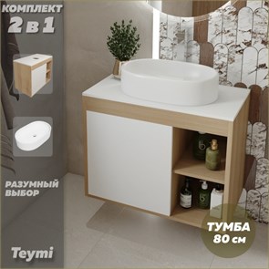 {{photo.Alt || photo.Description || 'Тумба подвесная с раковиной для ванной 80 см Teymi Nura корпус дуб фасад белый раковина Iva 52 F13199'}}