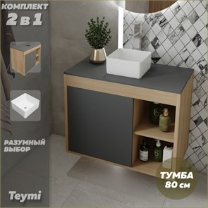 {{photo.Alt || photo.Description || 'Тумба подвесная с раковиной для ванной 80 см Teymi Nura корпус дуб фасад графит раковина Helmi Mini 24 F13188'}}