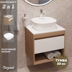 {{photo.Alt || photo.Description || 'Тумба подвесная с раковиной для ванной 55 см Teymi Ritta корпус дуб фасад белый раковина Solli 40 F03300'}}