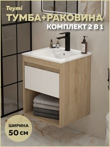 {{photo.Alt || photo.Description || 'Тумба подвесная с раковиной для ванной 50 см Teymi Vitra корпус дуб фасад белый раковина Ritta 50 F16007'}}