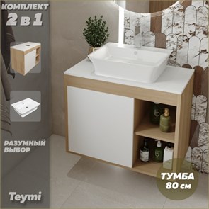 {{photo.Alt || photo.Description || 'Тумба подвесная с раковиной для ванной 80 см Teymi Nura корпус дуб фасад белый раковина Aina 49 F13211'}}