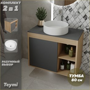 {{photo.Alt || photo.Description || 'Тумба подвесная с раковиной для ванной 80 см Teymi Nura корпус дуб фасад графит раковина Lina D41 F13218'}}