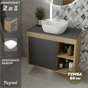 {{photo.Alt || photo.Description || 'Тумба подвесная с раковиной для ванной 80 см Teymi Nura корпус дуб фасад графит раковина Solli 40 F13228'}}