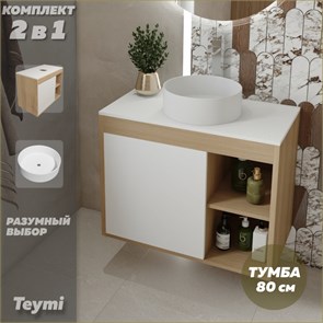 {{photo.Alt || photo.Description || 'Тумба подвесная с раковиной для ванной 80 см Teymi Nura корпус дуб фасад белый раковина Lina D35 F13225'}}