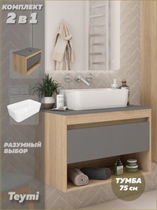 {{photo.Alt || photo.Description || 'Тумба подвесная с раковиной для ванной 75 см Teymi Ritta корпус дуб фасад графит раковина Helmi Mini 48 F15050'}}