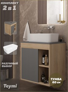 {{photo.Alt || photo.Description || 'Тумба подвесная с раковиной для ванной 60 см Teymi Nura корпус дуб фасад графит раковина Helmi Mini 48 F15130'}}