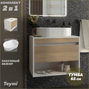 {{photo.Alt || photo.Description || 'Тумба подвесная с раковиной для ванной 65 см Teymi Ritta корпус белый фасад дуб раковина Martta 50 F15298'}}