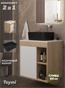 {{photo.Alt || photo.Description || 'Тумба подвесная с раковиной для ванной 60 см Teymi Nura корпус дуб фасад белый раковина Helmi Mini 40 черная матовая F15171'}}