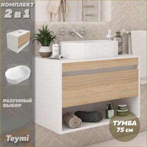 {{photo.Alt || photo.Description || 'Тумба подвесная с раковиной для ванной 75 см Teymi Ritta корпус белый фасад дуб раковина Martta 50 F15299'}}