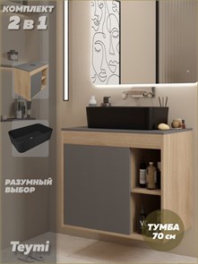 {{photo.Alt || photo.Description || 'Тумба подвесная с раковиной для ванной 70 см Teymi Nura корпус дуб фасад графит раковина Helmi Mini 48 черная матовая F15168'}}