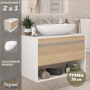 {{photo.Alt || photo.Description || 'Тумба подвесная с раковиной для ванной 75 см Teymi Ritta корпус белый фасад дуб раковина Ellie 60 F15200'}}