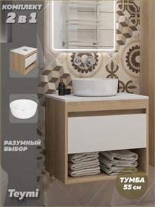 {{photo.Alt || photo.Description || 'Тумба подвесная с раковиной для ванной 55 см Teymi Ritta корпус дуб фасад белый раковина Lina D31 F15037'}}