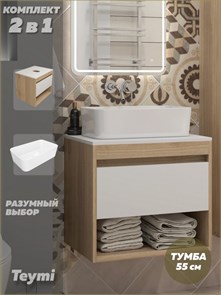 {{photo.Alt || photo.Description || 'Тумба подвесная с раковиной для ванной 55 см Teymi Ritta корпус дуб фасад белый раковина Helmi Mini 48 F15045'}}